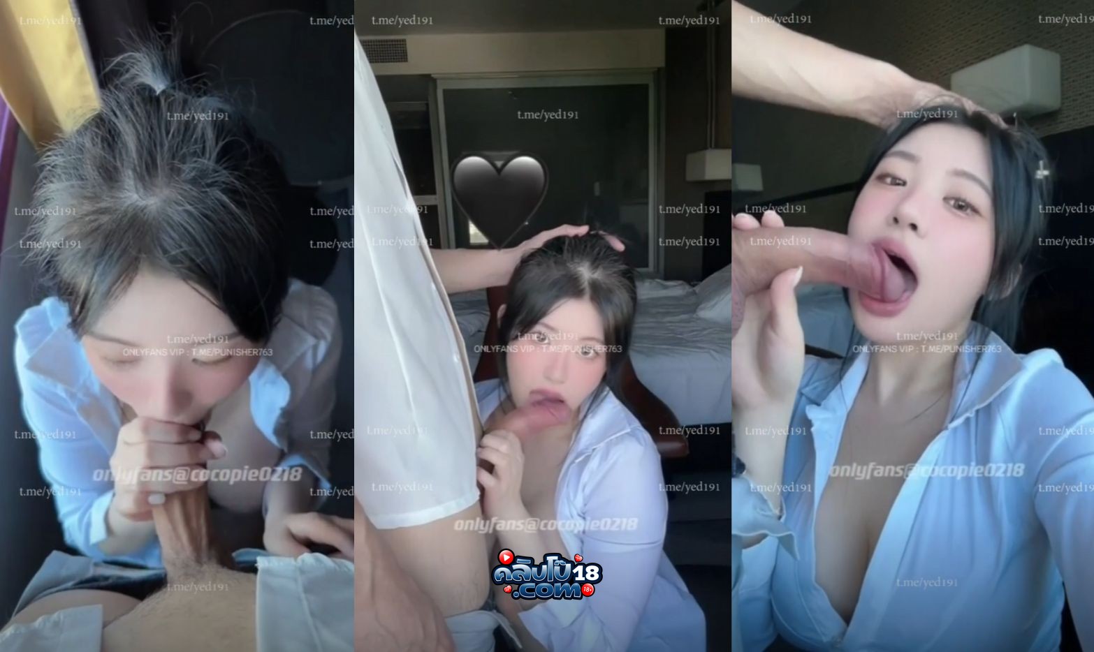 คลิปหลุด Onlyfans Cocopie0218 งานโครตดี หน้าตาสวยน่ารัก นมใหญ่มาก ดูดควยให้ผัวอย่างเสียว น่าอิจฉาพ่อหนุ่มคนนั้นจริงๆมีบุญเหลือเกิน