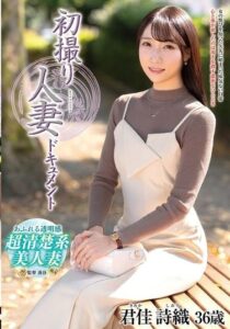 JRZE-295