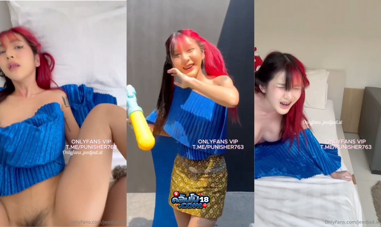 คลิปหลุด Jeedjas_ss จี๊ดจ๊าด ผมแดงแรงทุกดอก ดูดควยเห็นละเสียว จับซอยหีท่าคลาสสิคครางลั่น เย็ดท่าหมาแม่งร้องโครตเสียว หีสวยนมเด้งพาเงี่ยน