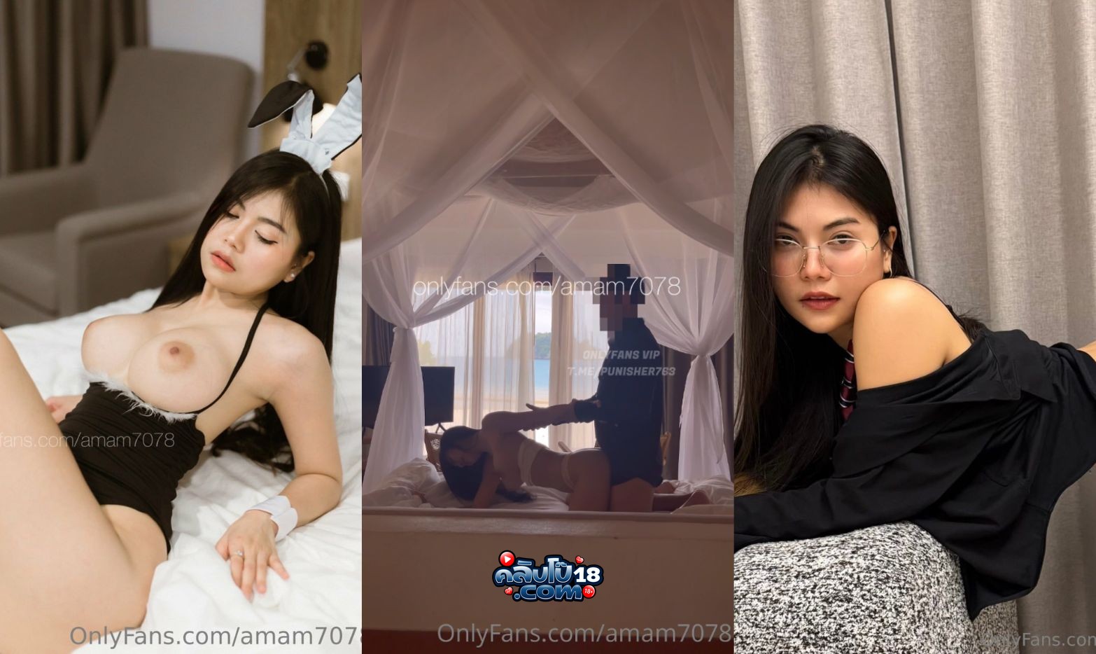 คลิปหลุด Onlyfans amam7078 amam แอมแอม เที่ยวทะเลดันโดนเย็ด โดนเลียหีร้องเสียว ท่าดูดควยโครตเสียว ขึ้นขย่มว่าเสียวแล้ว ท่าหมาเสียวกว่าร้องเสียงหลง โอ้ยเงี่ยน