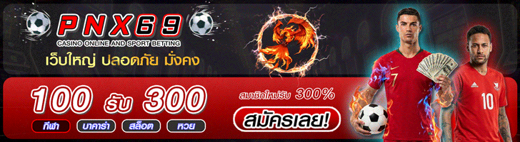 Phoenixbet
