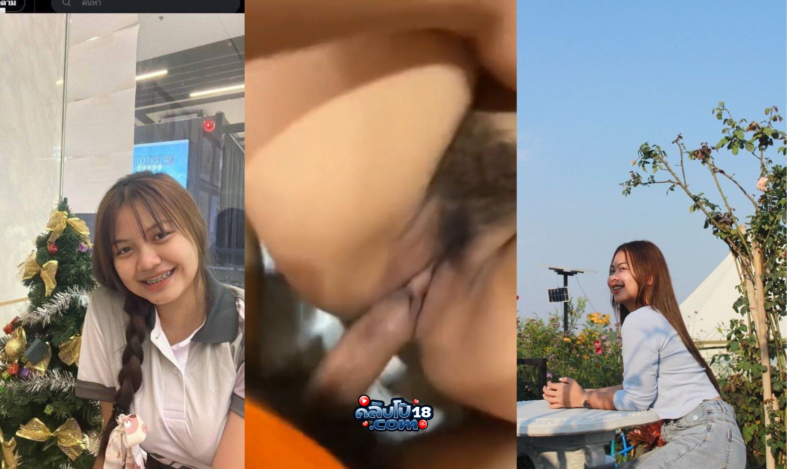 คลิปหลุด งานเย็ดสาวนักศึกษา งานโครตเรียลเย็ดกับแฟนแล้วถ่ายไว้ เย็ดสดๆซอยหีน้ำเงี่ยนอย่างเยอะ