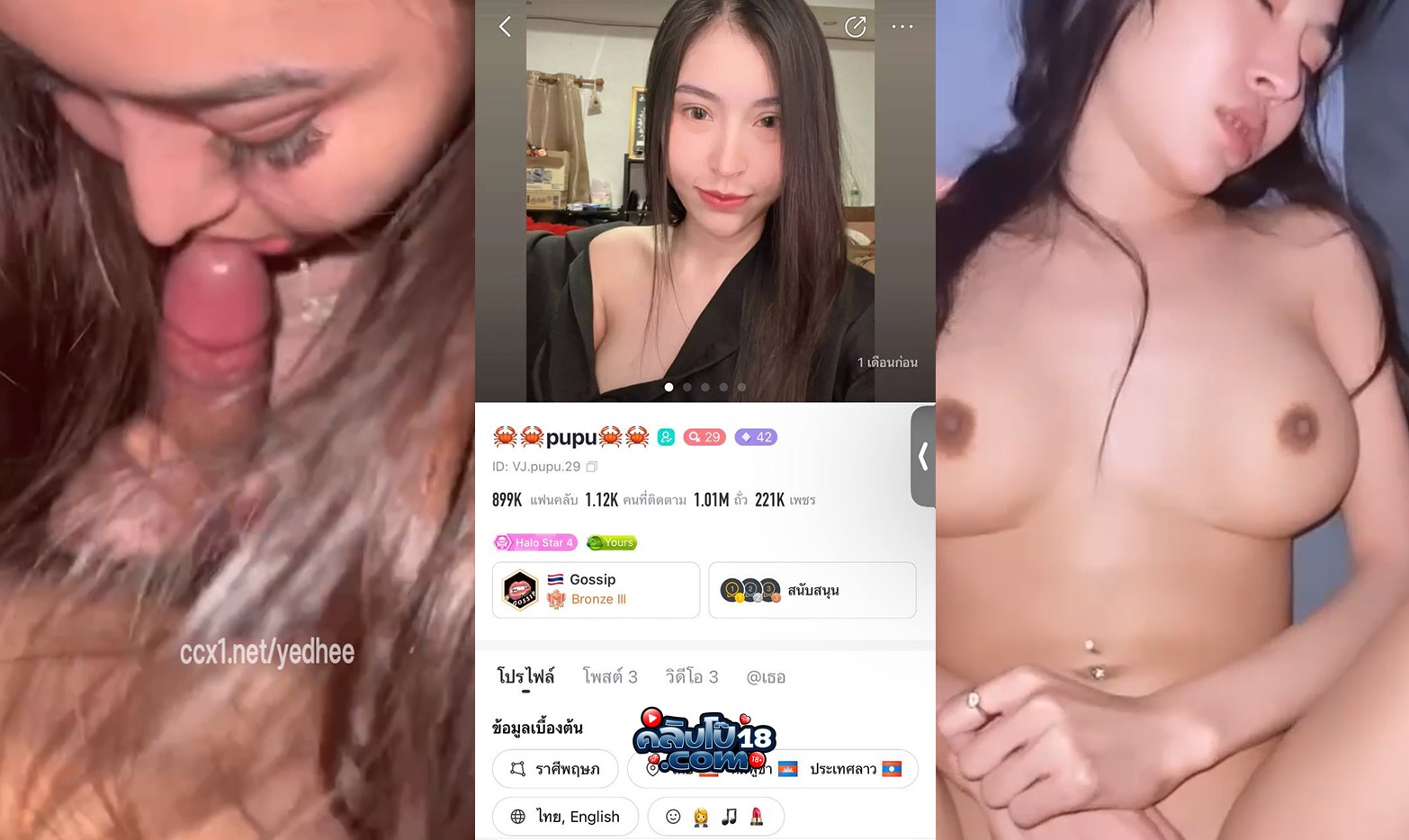 คลิปหลุดทางบ้าน สาวเมาโดนเย็ดตอนหลับ หุ่นทรงซ้อโดนซอยหี ดูดควยโครตเทพ เย็ดกันจนหีแฉะ แตกใส่หน้า