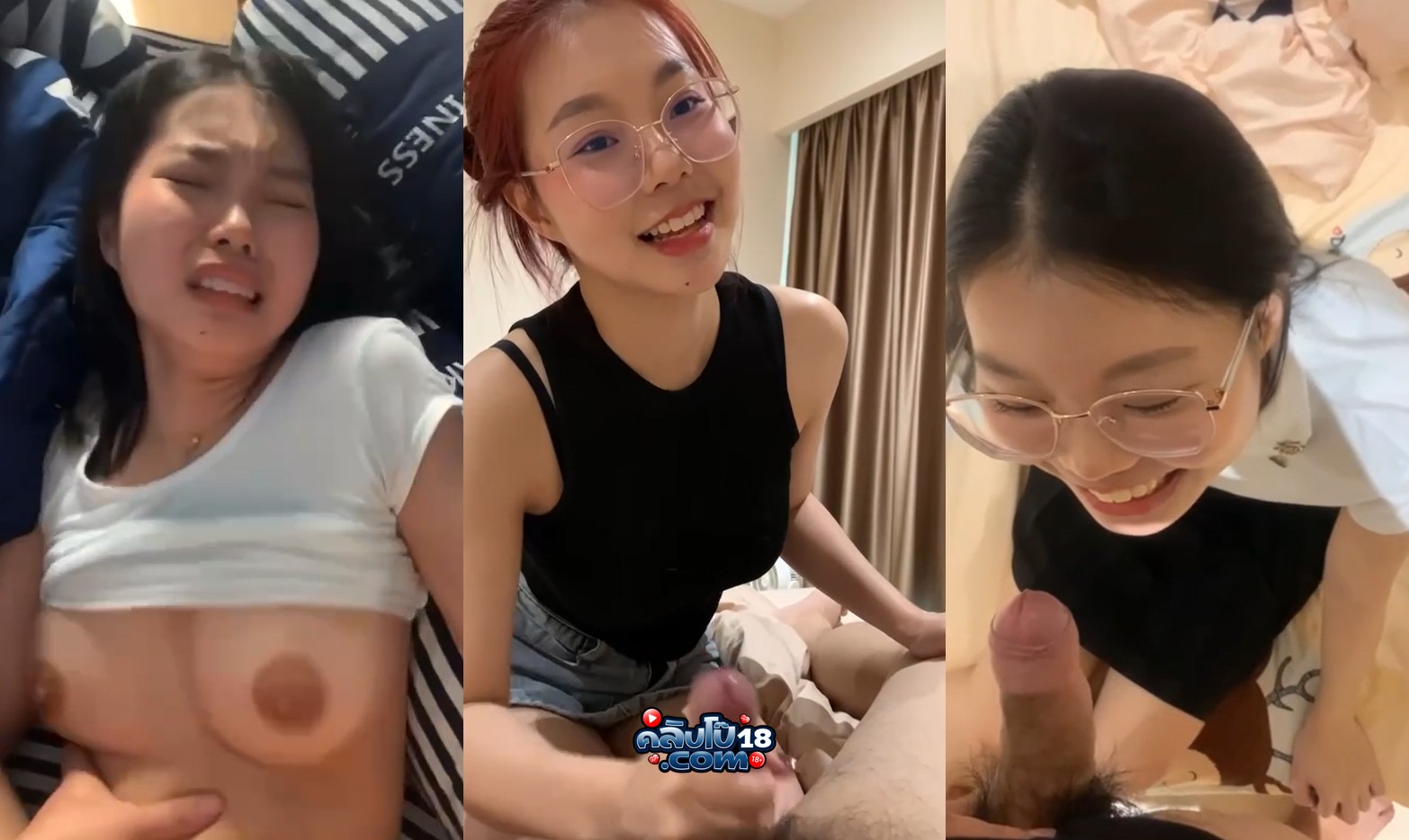 คลิปหลุดทางบ้าน หลุดสาวแว่นมหาลัย ดูดควยใหญ่พริ้วจัด เย็ดทีหีกะพือร้องครางลั่น วัยรุ่นจัดว่าเด็ด