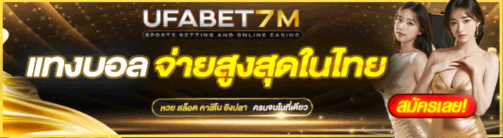 คาสิโน