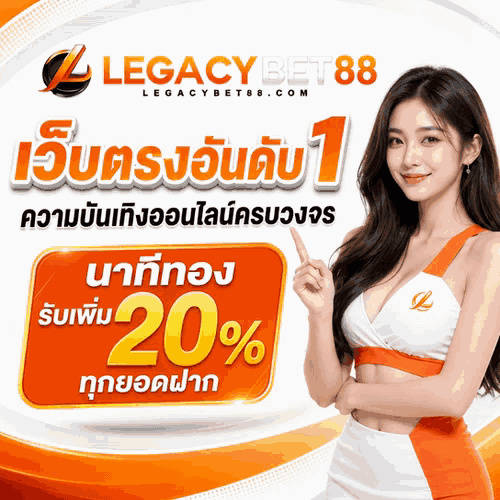 Promo4