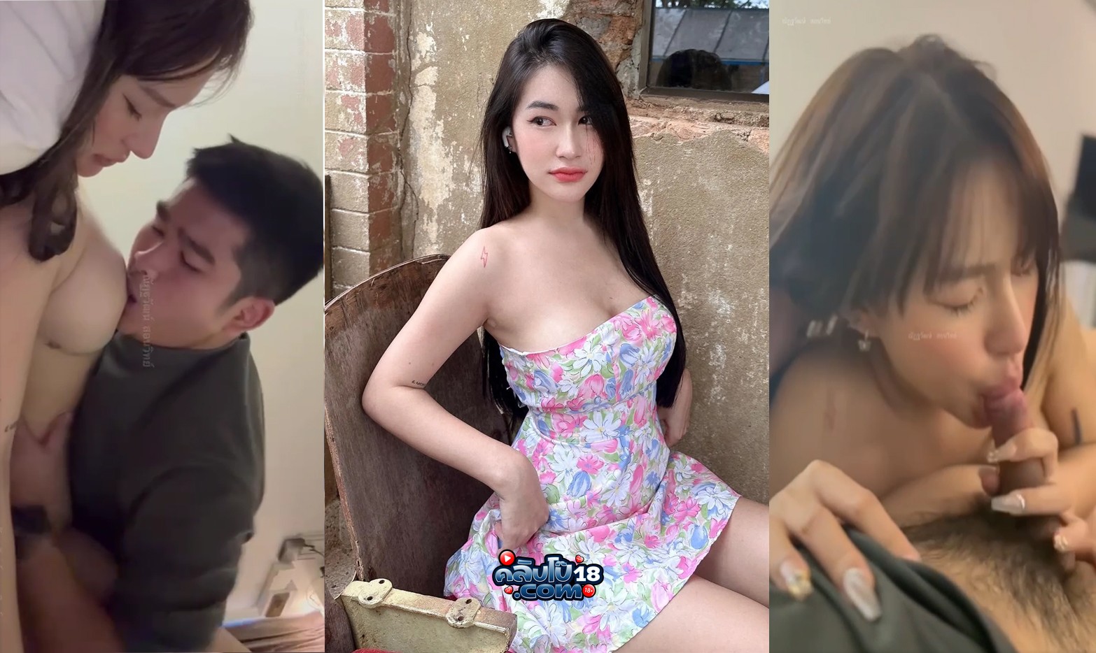 คลิปหลุดเน็ตไอดอล noonlalada นุ่น ลลดา งานดังไปทั่ว ตั้งกล้องเย็ดกันนมน้องสวยมาก อมควยเสียวจัด โดนซอยหีอย่างเสียวหน้าโครตฟิน